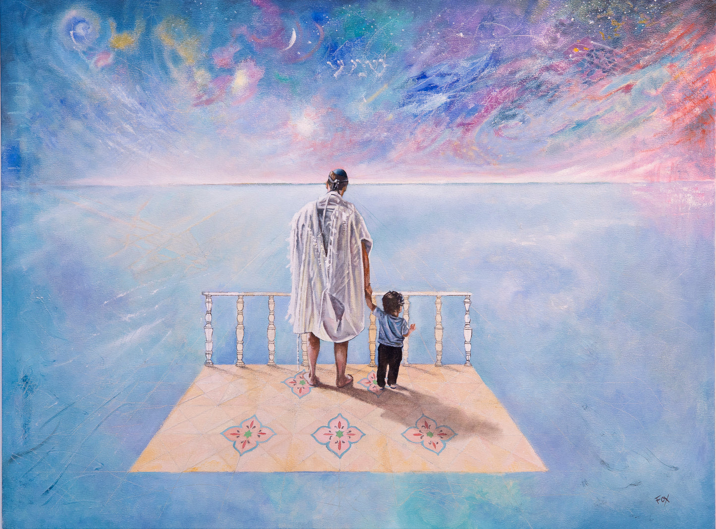 "Shema" print