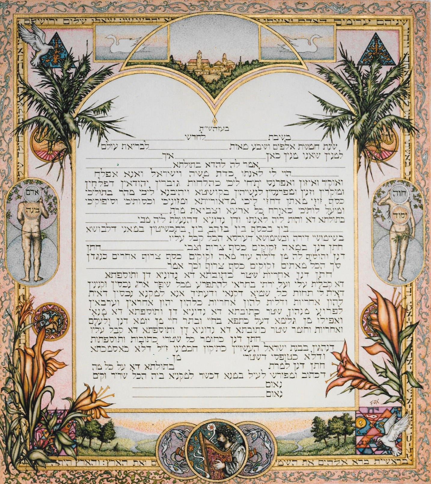 Adam and Eve ketubah