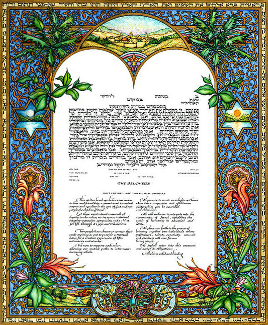 Beginnings Ketubah