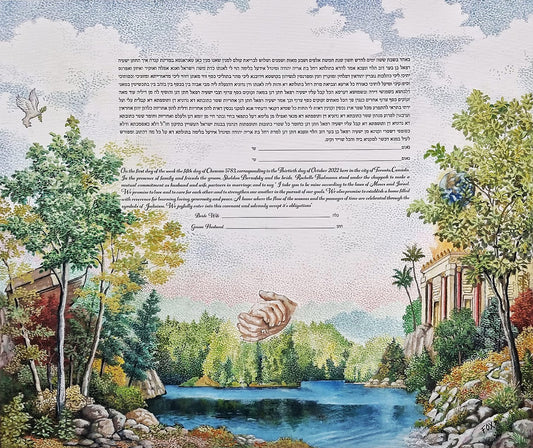 Bernofsky ketubah