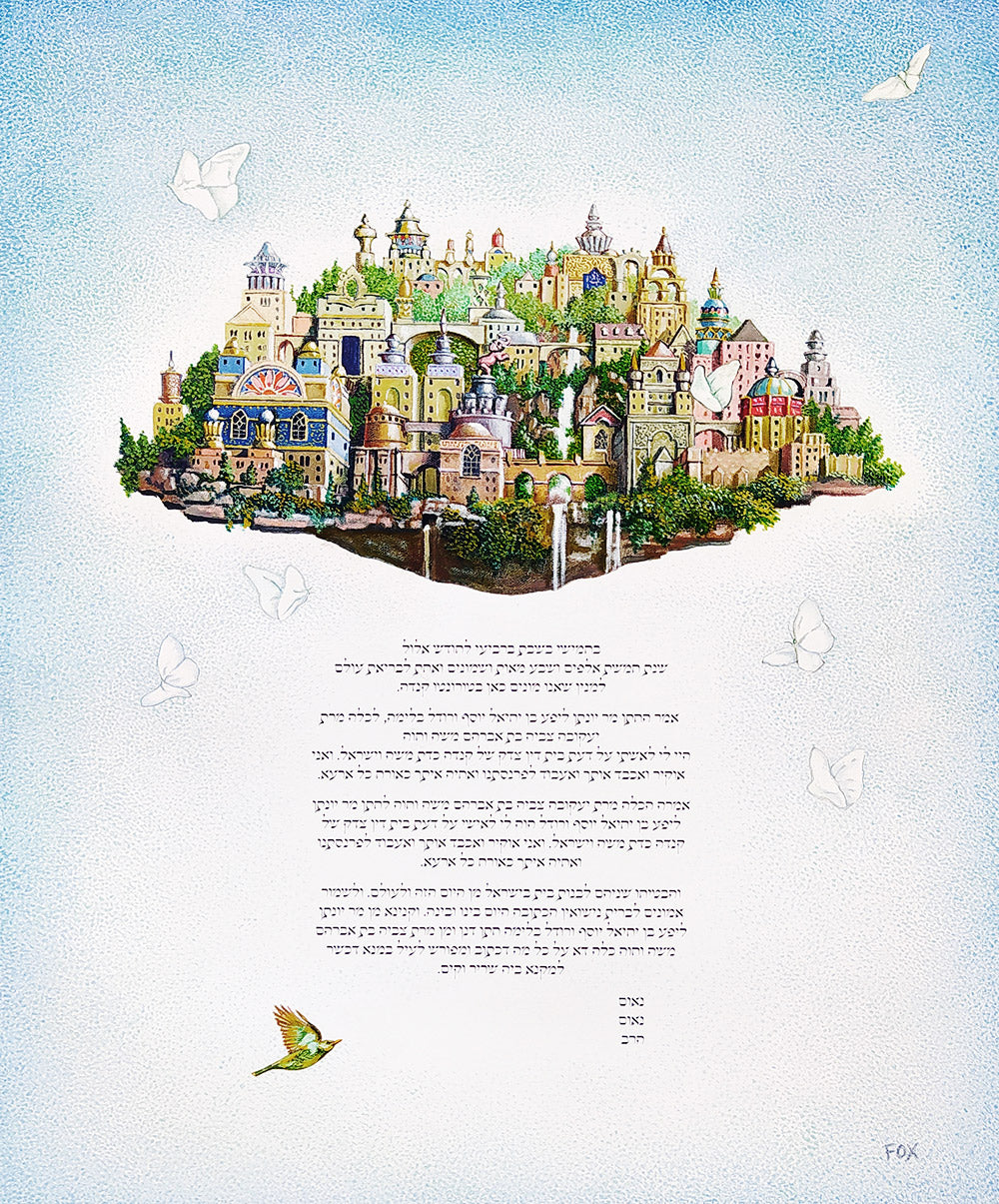 Floating Island Ketubah