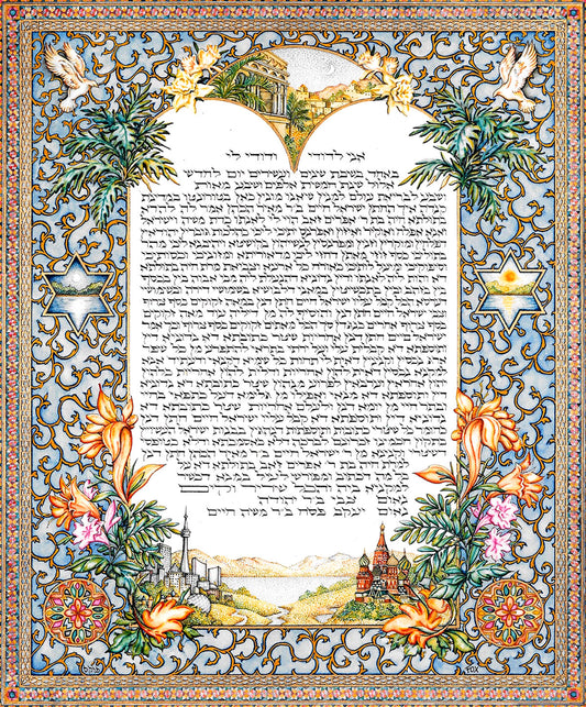 Russia meets Canada ketubah