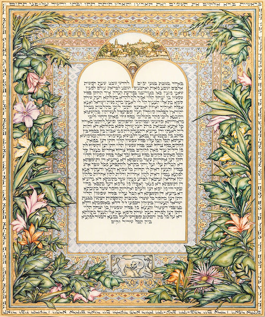 Jerusalem ketubah