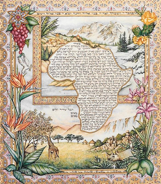 Africa Ketubah