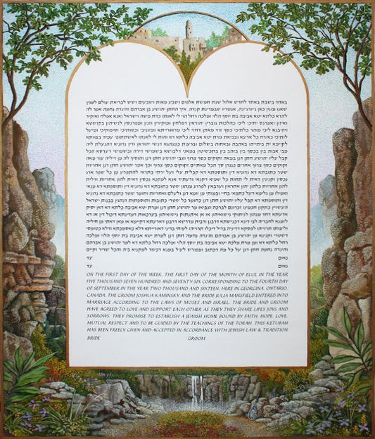 Kaminsky ketubah